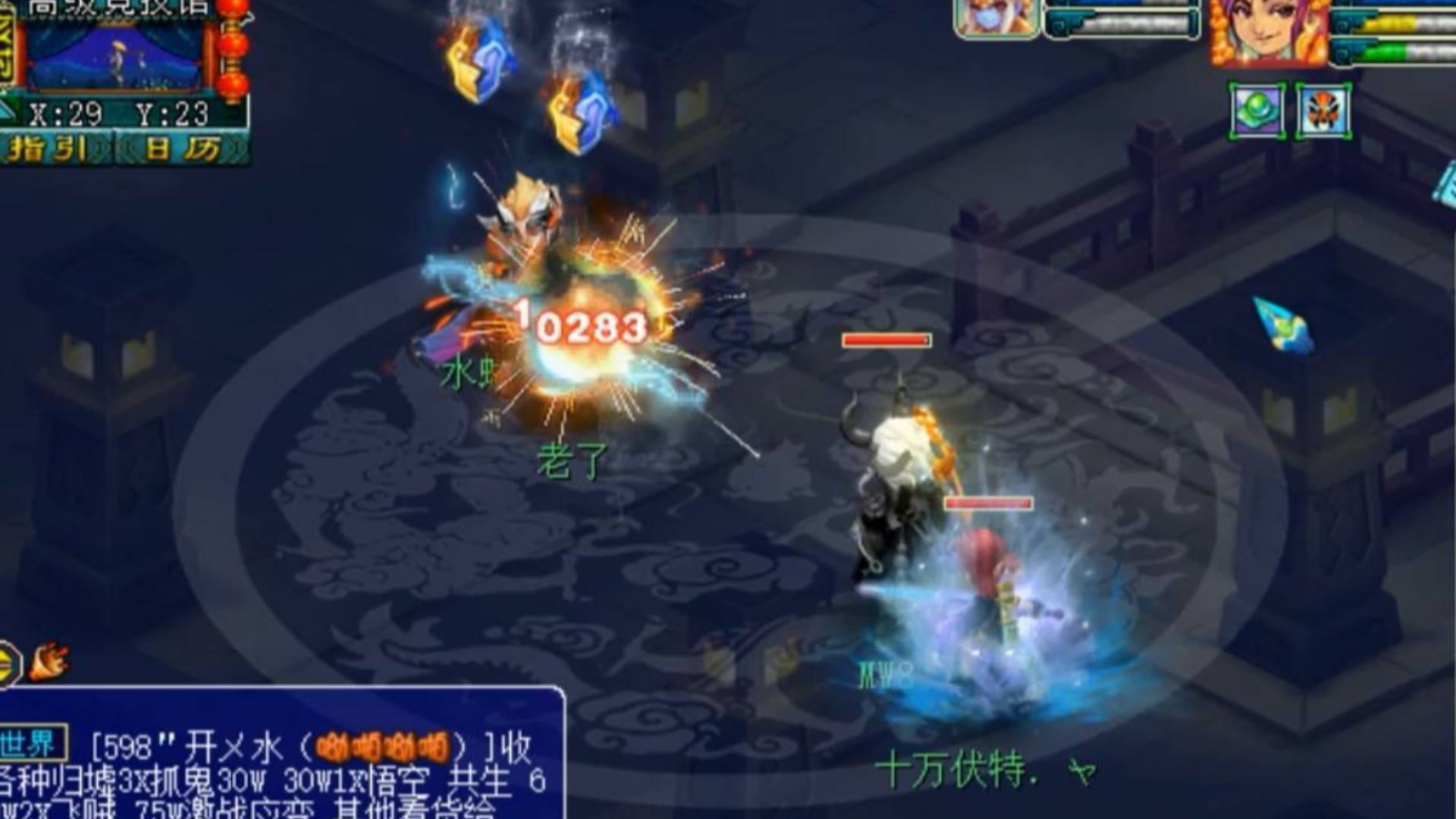 梦幻西游:16段的硬件,老王的魔方寸竞技馆单挑,法爆上万伤害!